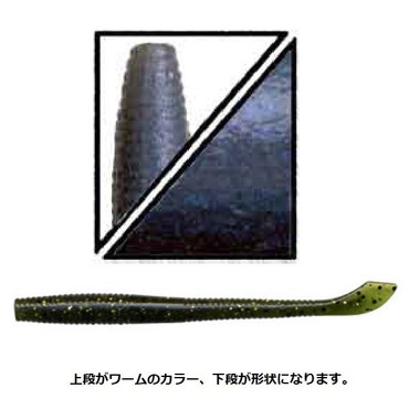 ゲーリーヤマモト　３．５インチ　カットテールワーム／　１０本入　Ｇａｒｙ　ＫＵＴ　ＴＡＩＬ　ＷＯＲＭ　２４０　ナチュラルプローブルー