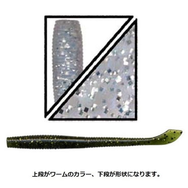 ゲーリーヤマモト　３．５インチ　カットテールワーム／　１０本入　Ｇａｒｙ　ＫＵＴ　ＴＡＩＬ　ＷＯＲＭ　０３１　パールホワイト／シルバーフレーク