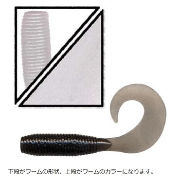 ゲーリーヤマモト　３インチ　グラブ／　１０本入　Ｇａｒｙ　ＧＲＵＢ　０００　クリアー（ソリッド）