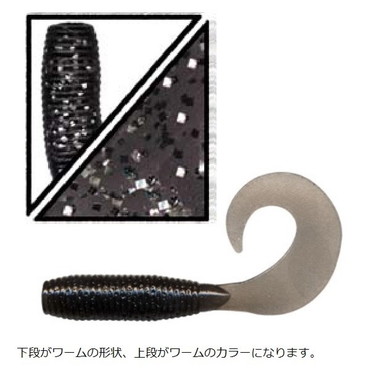 ゲーリーヤマモト　３インチ　グラブ／　１０本入　Ｇａｒｙ　ＧＲＵＢ　１３５　スモーク／シルバーフレーク