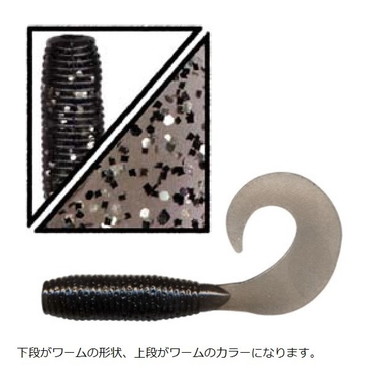 ゲーリーヤマモト　３インチ　グラブ／　１０本入　Ｇａｒｙ　ＧＲＵＢ　１７７　スモーク／シルバー＆ブラックフレーク