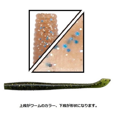 ゲーリーヤマモト　３．５インチ　カットテールワーム／　１０本入　Ｇａｒｙ　ＫＵＴ　ＴＡＩＬ　ＷＯＲＭ　３４４　シナモンブルーシャッド