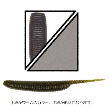 ゲ－リ－ヤマモト　アングリースティック　３ｉｎｃｈ　Ａｎｇｒｙ　Ｓｔｉｃｋ　００２　スモーク（ソリッド）