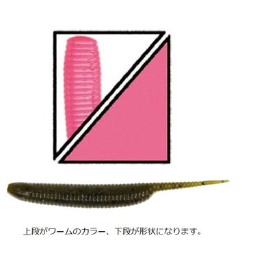 ゲ－リ－ヤマモト　アングリースティック　３ｉｎｃｈ　Ａｎｇｒｙ　Ｓｔｉｃｋ　２２９　ホットピンク（バブルガムカラー）