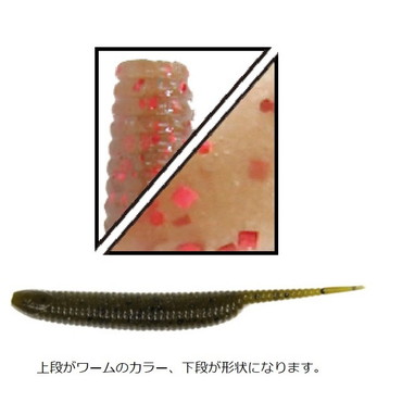 ゲ－リ－ヤマモト　アングリースティック　３ｉｎｃｈ　Ａｎｇｒｙ　Ｓｔｉｃｋ　３４２　シナモンレッドシュリンプ