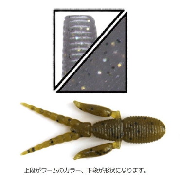 ゲーリーヤマモト　ディトレーター／　８本入　Ｇａｒｙ　ＤＥＴＲＡＴＯＲ　３０６　ナチュラルシャッド／レインボー＆ゴールド＆ブラックフレー