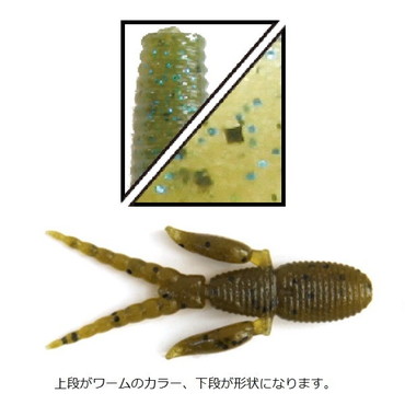 ゲーリーヤマモト　ディトレーター／　８本入　Ｇａｒｙ　ＤＥＴＲＡＴＯＲ　３４３　ウォーターメロンブルーギル