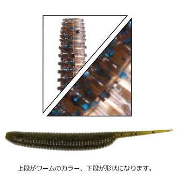 ゲーリーヤマモト　アングリースティック　３４１Ｎ／０００Ｎ　ダークブラウンブルーギル／クリスタルクリアー