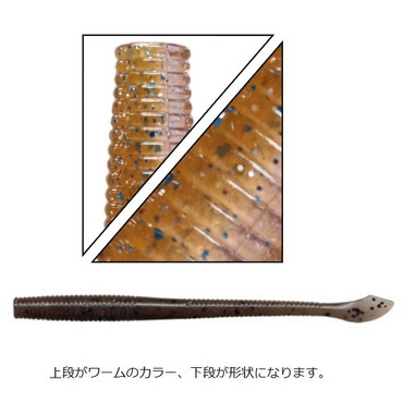 ゲーリーヤマモト　４インチ　カットテールワーム　ノンソルティ／　１０本入　Ｇａｒｙ　ＫＵＴ　ＴＡＩＬ　ＷＯＲＭ　３４４／０００Ｎ　シナモンブルーシャッド／クリスタルクリアー（ノ