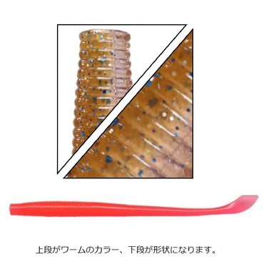 ゲーリーヤマモト　５インチ　カットテールワーム　ノンソルティ／　１０本入　Ｇａｒｙ　ＫＵＴ　ＴＡＩＬ　ＷＯＲＭ　３４４／０００Ｎ　シナモンブルーシャッド／クリスタルクリアー（ノ