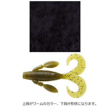 ティムコ　ゲーリー　マーメイド　１３８－０７－０２０