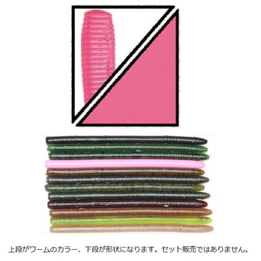 ゲーリーヤマモト ワーム ヤマミミズ 3.5インチ J141-08-229N/229