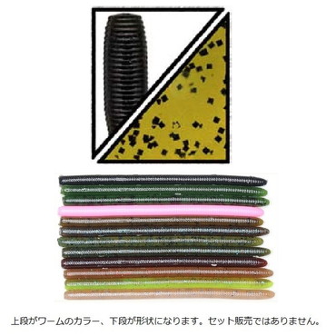 ゲーリーヤマモト ワーム ヤマミミズ 3.5インチ J141-08-194N/194