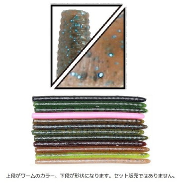 ゲーリーヤマモト ワーム ヤマミミズ 3.5インチ J141-08-341N/341