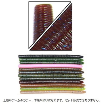 ゲーリーヤマモト ワーム ヤマミミズ 3.5インチ J141-08-390N/390