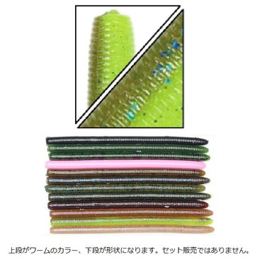 ゲーリーヤマモト ワーム ヤマミミズ 3.5インチ J141-08-985N/985