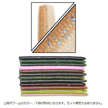 ゲーリーヤマモト ワーム ヤマミミズ 3.5インチ J141-08-986N/986