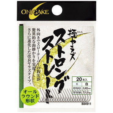 ハヤブサ B84911 鬼掛ヘラ 極ヤラズ ストロングストレート 1号