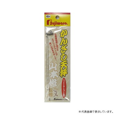 フジワラ フジワラ カンザシ天秤 ウッドシンカーショート用