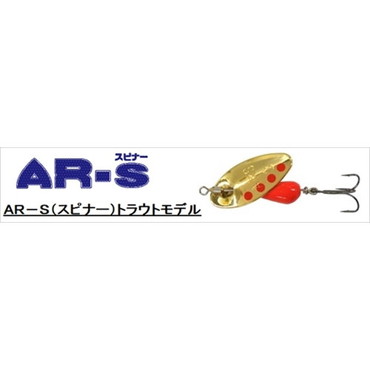 スミス　ＡＲ－スピナー　ｆｏｒ　トラウト　３．５ｇ　ＡＲ－Ｓ　１３ＲＳＬＧ