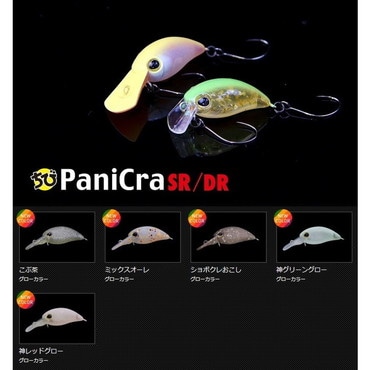 ジャッカル　チビパニクラＳＲ　神グリーングロー