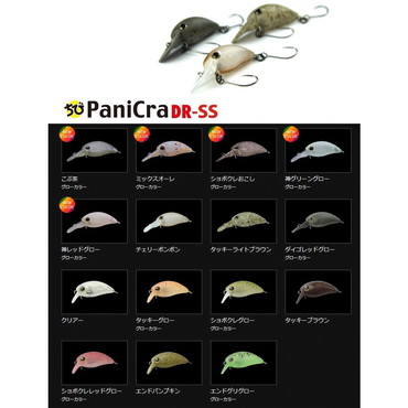 ジャッカル　チビパニクラＤＲ－ＳＳ　神レッドグロー