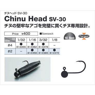 ＤＥＣＯＹ　ＳＶ－３０　チヌヘッド　ｃｈｉｎｕ　ｈｅａｄ　２－１／１６