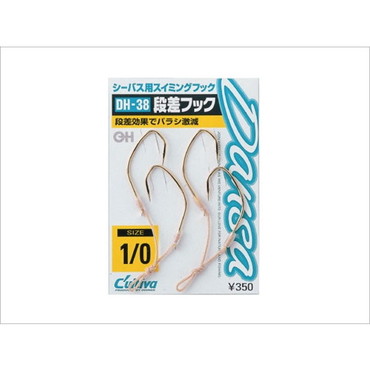 オーナー　カルティバ　ＤＨ-３８　段差フック３８　１／０