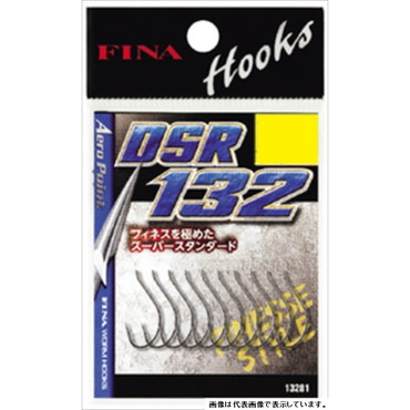 ハヤブサ DSR132 ダウンショット  4