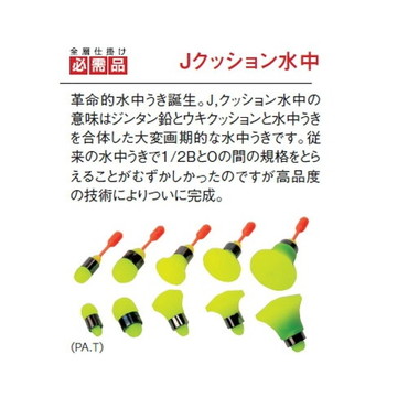 キザクラ Jクッションスイチョウ(M) J3