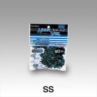 明邦  バーサスフックベイル ランカーパック VERSUS HOOK VEIL 50 SS ランカーパック