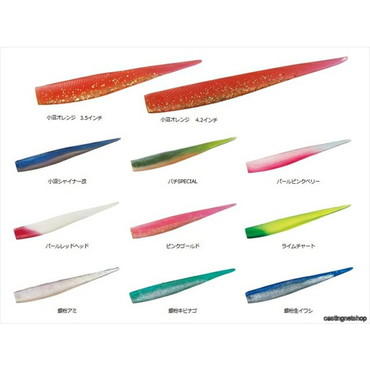 ダイワ　モアザン ミドルアッパー３．５　小沼オレンジ