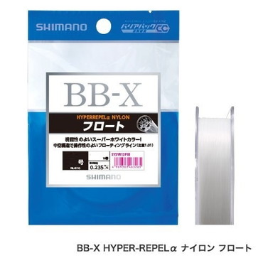 シマノ　ＮＥＷＢＢ－Ｘ　ハイパーリペルアルファ　ナイロン　フロート　２００ｍ　スーパーホワイト　８