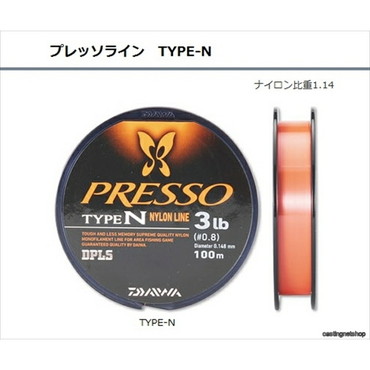 ダイワ プレッソライン TYPE-N 100m PRESSO LINE TYPE-NYLON 2 LB