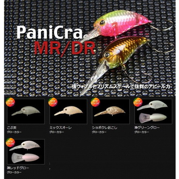 【特価】ジャッカル　パニクラＭＲ　ショボクレおこし