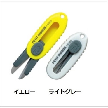 ダイワ　プチリガーＰＳ４６Ｓ　（カラーはお選びいただけません）