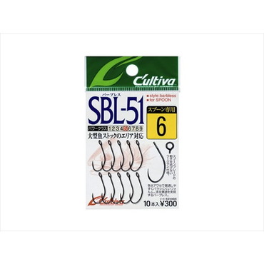 オーナー　カルティバ　シングル５１バーブレス　Ｓ－５１ＢＬ　６