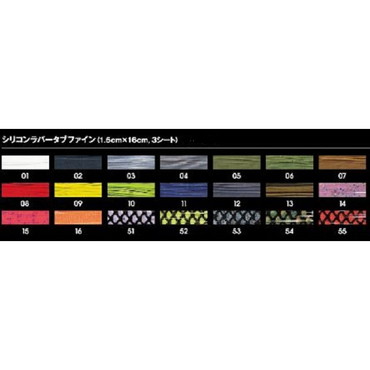 スミス シリコンラバータブ ファイン (3pc) #08 RED