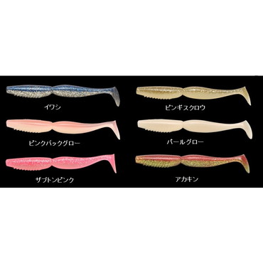 メガバス　スーパースピンドル　ＳＷ（５ｉｎｃｈ）　イワシ