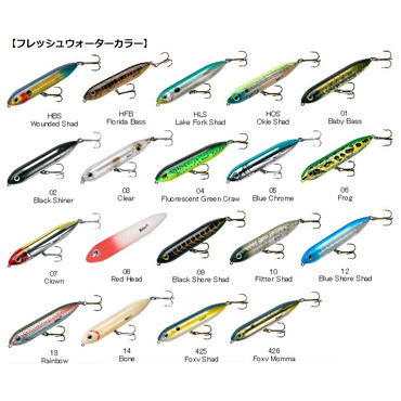 スミス スーパースプーク Jr. BONSL