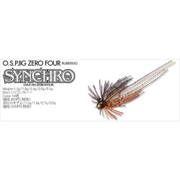 ＯＳＰ　オーエスピージグ　ゼロ　フォー　５ｇ　ＯＳＰＪＩＧ　ＺＥＲＯ　ＦＯＵＲ　ＳＹＮＣＨＲＯ　ＳＳ１８　ブラック／ブル－／パ－プル