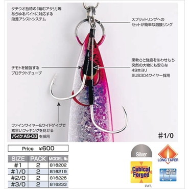 ＤＥＣＯＹ　太刀Ｐｉｋｅ　ＤＪ－８９　タチパイク　１