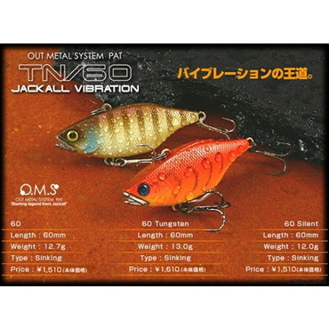 ジャッカル TN60 Silent ティーエヌ60 サイレント ウロコホロチャートバックブルーギル