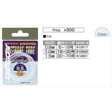 ＤＥＣＯＹ　ウレタンチューブ　Ｕｒｅｔｈａｎｅ　Ｔｕｂｅ　０．８