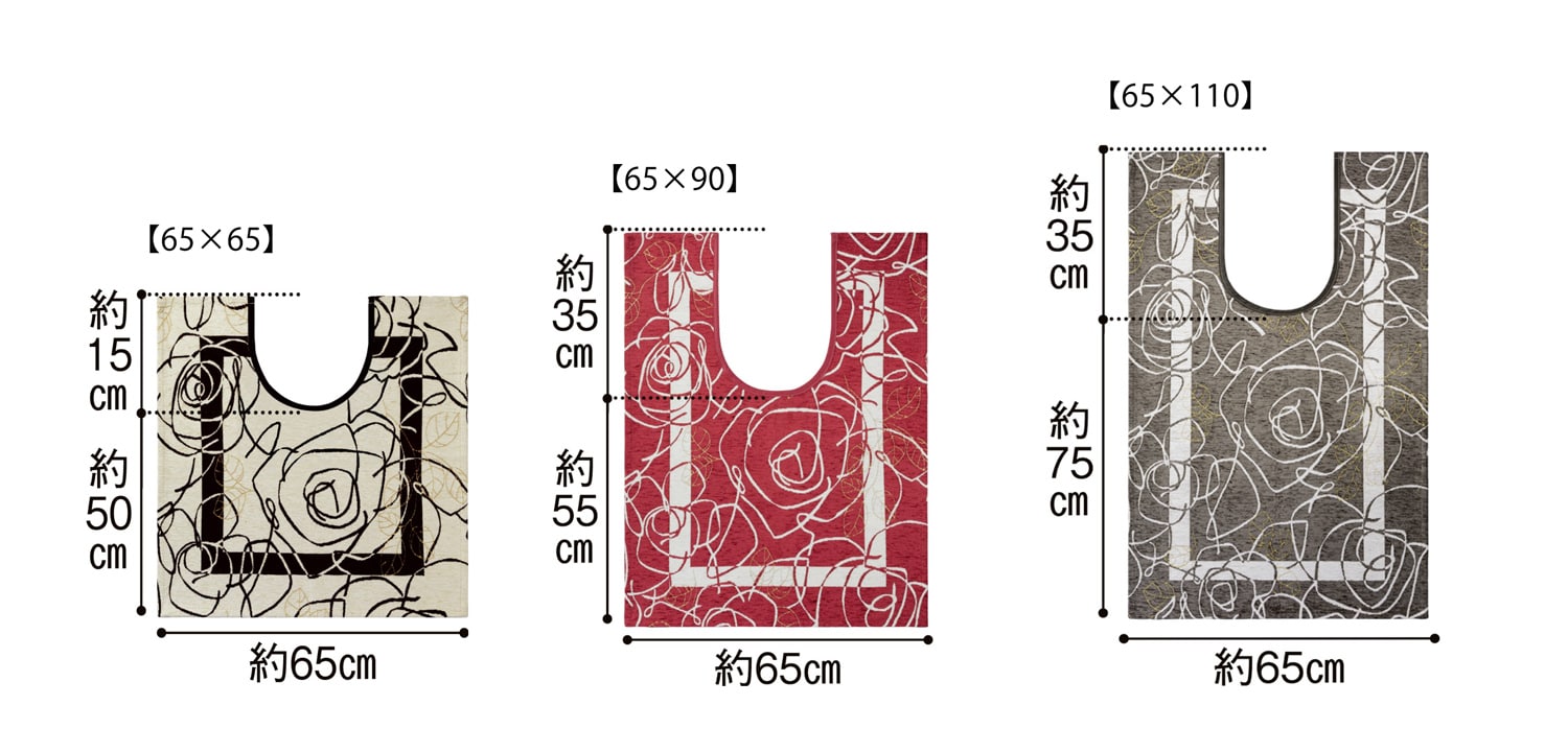 イタリア製トイレマット カメリア 65×90cm(アイボリー) アイボリー