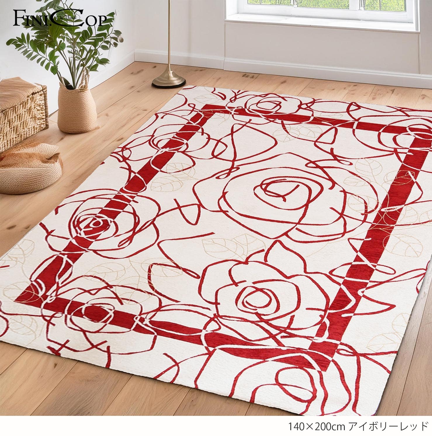 アイボリーレッド