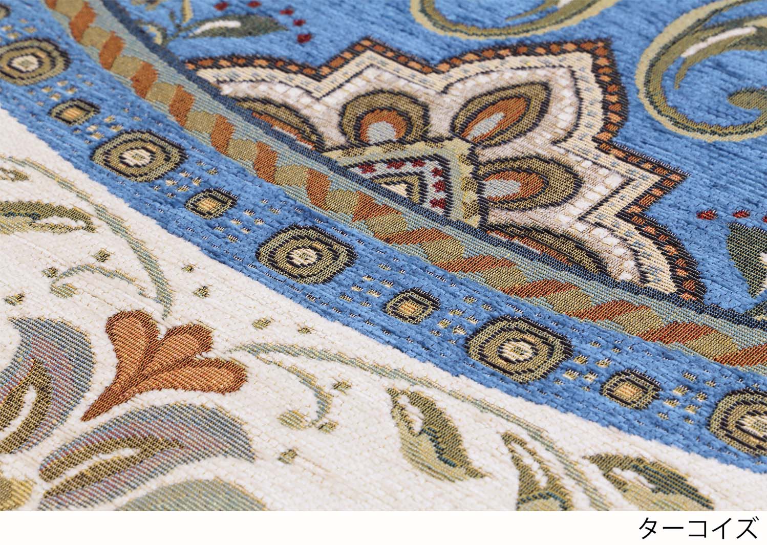 イタリア製マット イスタ 65×180cm (ターコイズ) ターコイズ