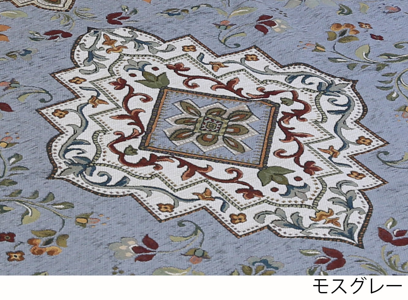 イタリア製ラグ イスタ 140×200cm (モスグレー) モスグレー