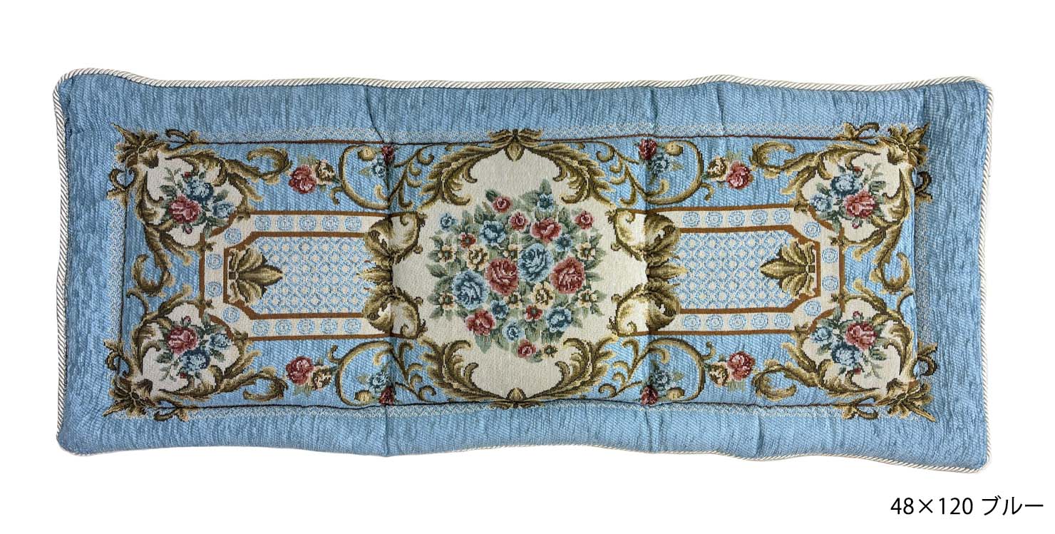 イタリア製シートクッション ロイヤル  48×120cm（ブルー）
