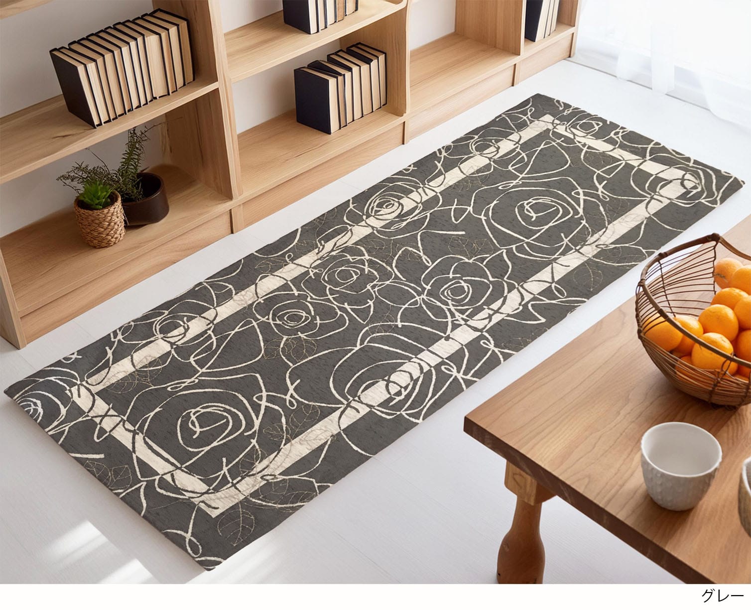 イタリア製マット カメリア 65×180cm (グレー)